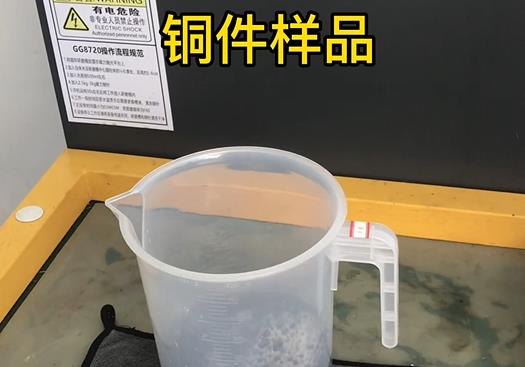 临夏县紫铜高频机配件样品